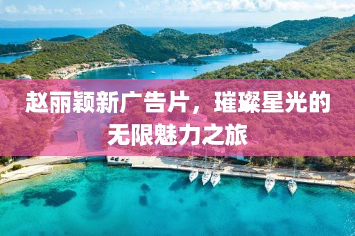 槐序廿柒 第10页