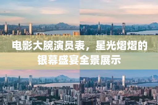 爷是那么黑 第9页