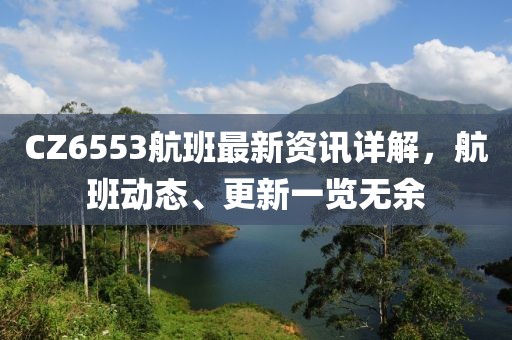 心头的小情儿 第8页