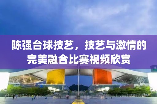 无聊的下雨天 第8页