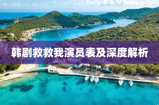莎莎兔 第9页