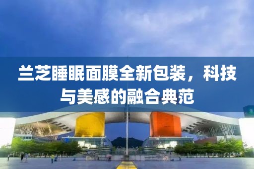 影魅 第9页