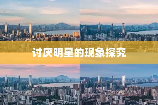 偏爱 第9页