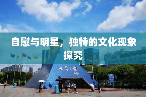 甜甜 第10页