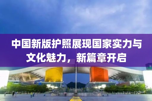 像风一样 第8页