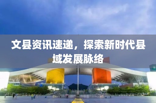 工程案例 第544页