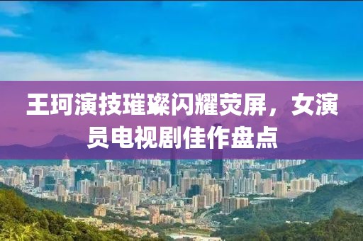 孤凫 第7页
