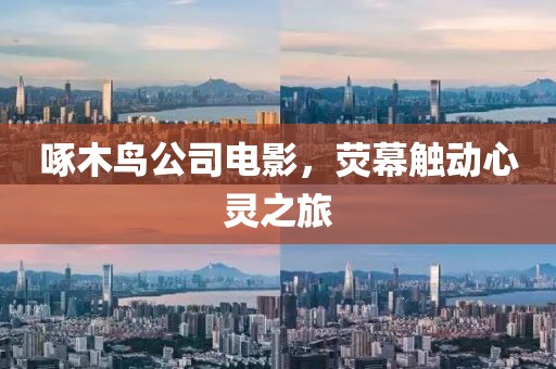 冰月灵狐 第7页