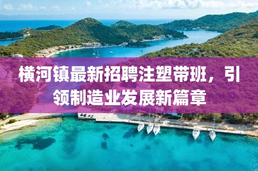 等待我 第7页