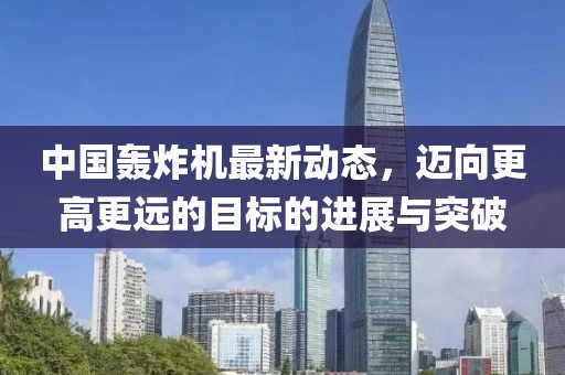 太阳能照明 第548页