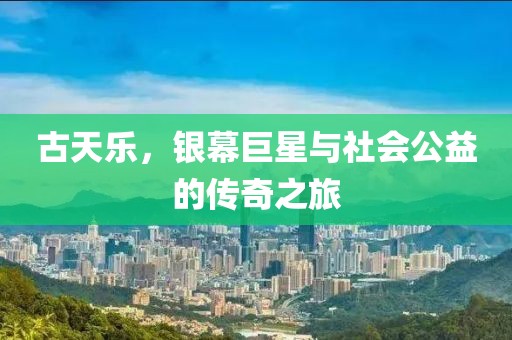 咸鱼味的猫 第8页