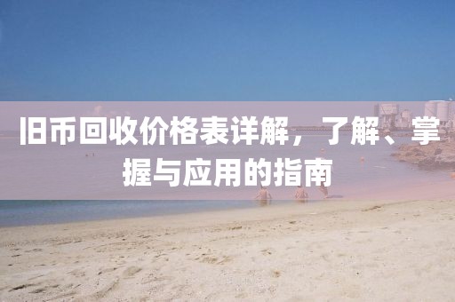 星雪伊 第6页