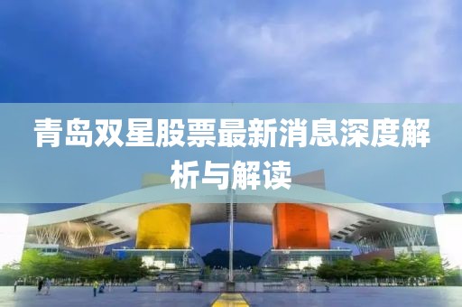 锁骨草莓印 第9页