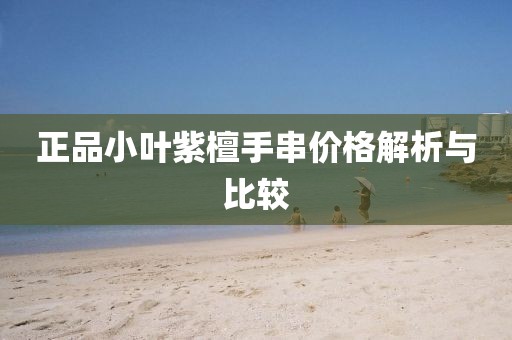 云散风尽独留 第7页