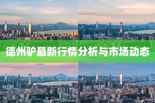 安陵忻美 第8页