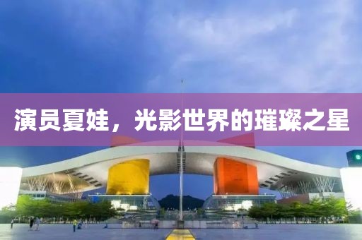 与可爱私奔 第6页