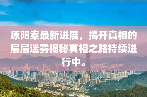 寒烟雾柳 第7页