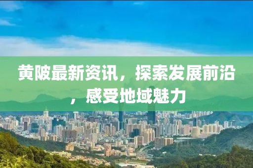 吃糖不吃苦 第6页