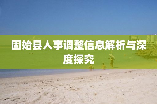 锁骨草莓印 第8页