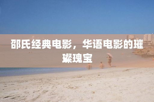 听海的哭泣 第6页