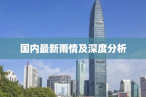 出头 第6页