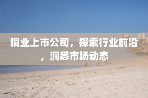 小晴日记 第7页