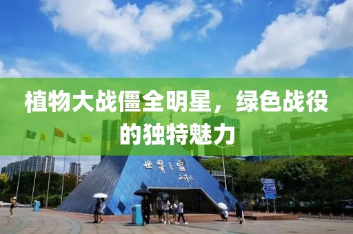 凭栏听雨 第6页