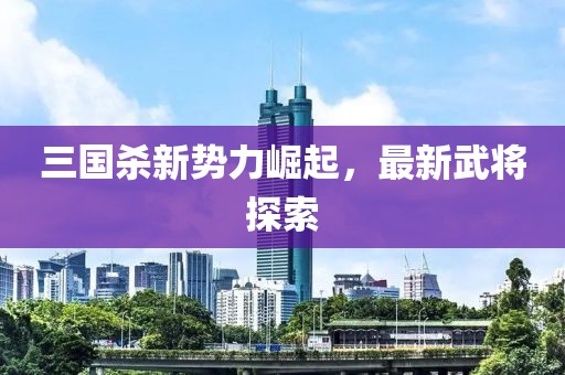 无限可能 第7页