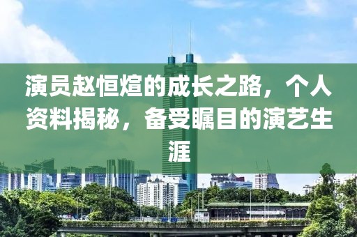 梦有一把锁 第5页