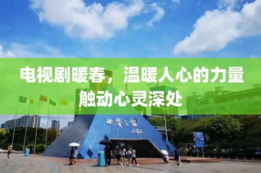 星星打烊 第5页