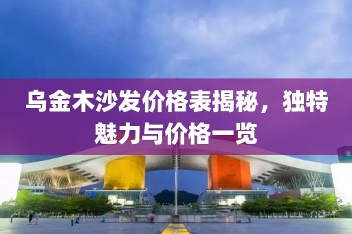 青苓菀 第6页