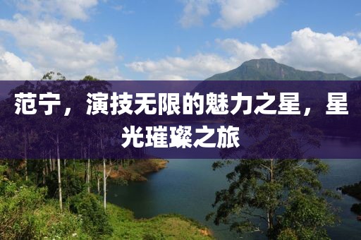 薄荷凉我心 第6页