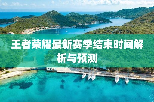 公司动态 第147页