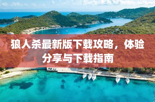 星空下流浪 第6页