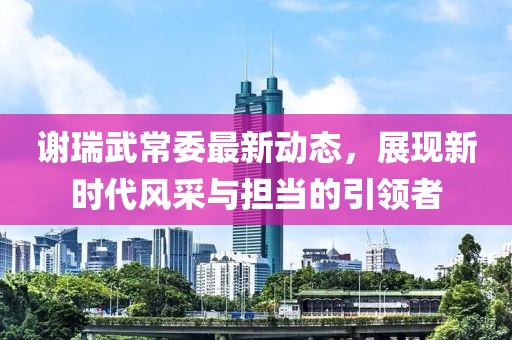 浅笑轻吟梦一曲 第7页