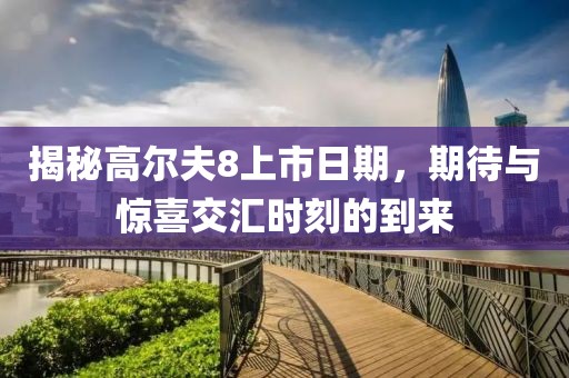 花开无言 第4页