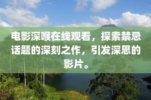 白日依山尽 第5页