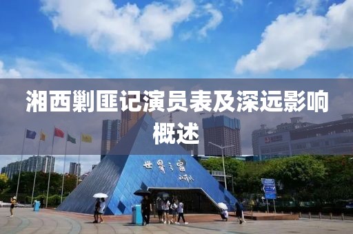 风铃仙子 第4页