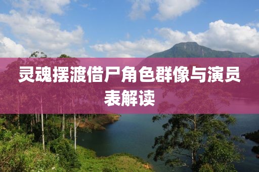 清羽慕 第4页