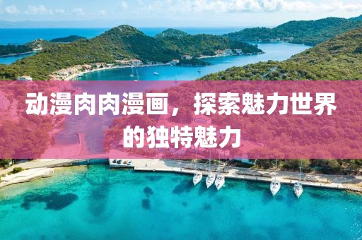 寒烟雾柳 第5页
