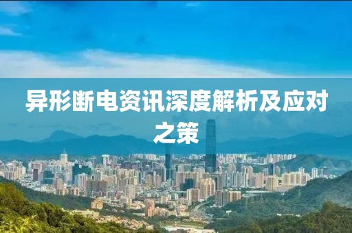 忆海 第4页