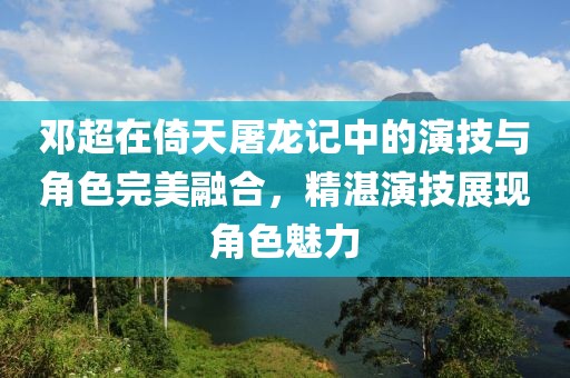 呆萌没商量 第4页