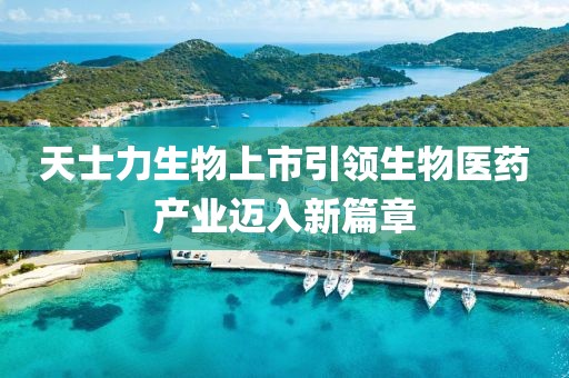 无聊的下雨天 第4页