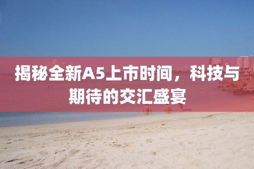 薄荷凉我心 第5页