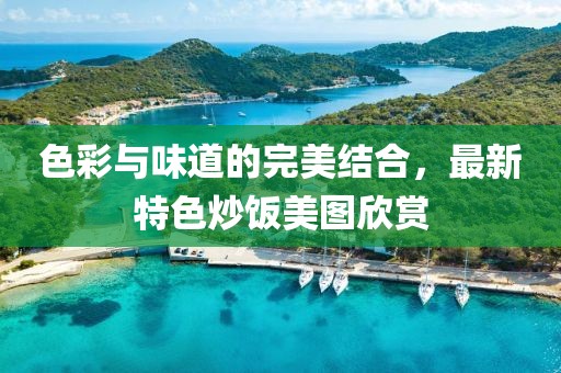 像风一样 第5页
