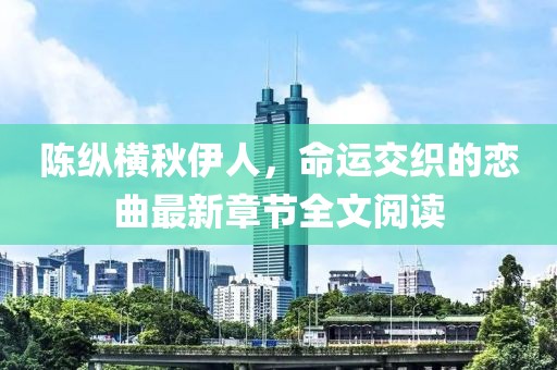 欲往 第4页