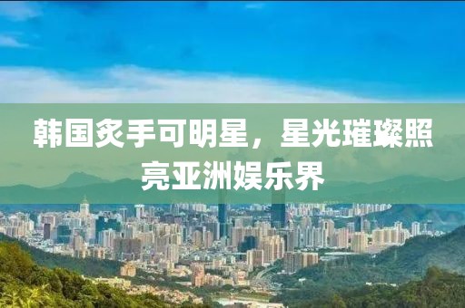 工程案例 第536页