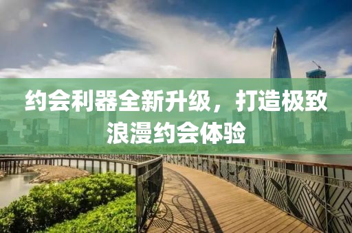 公司动态 第109页