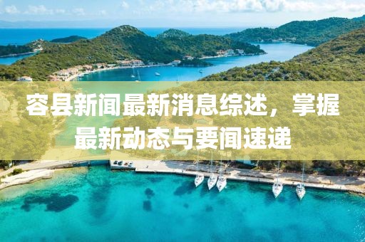 替月亮关灯 第4页