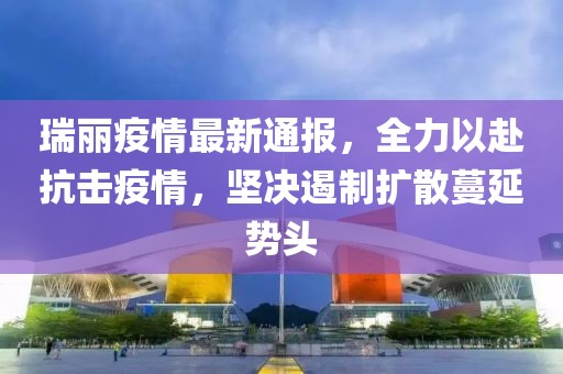 森久 第4页
